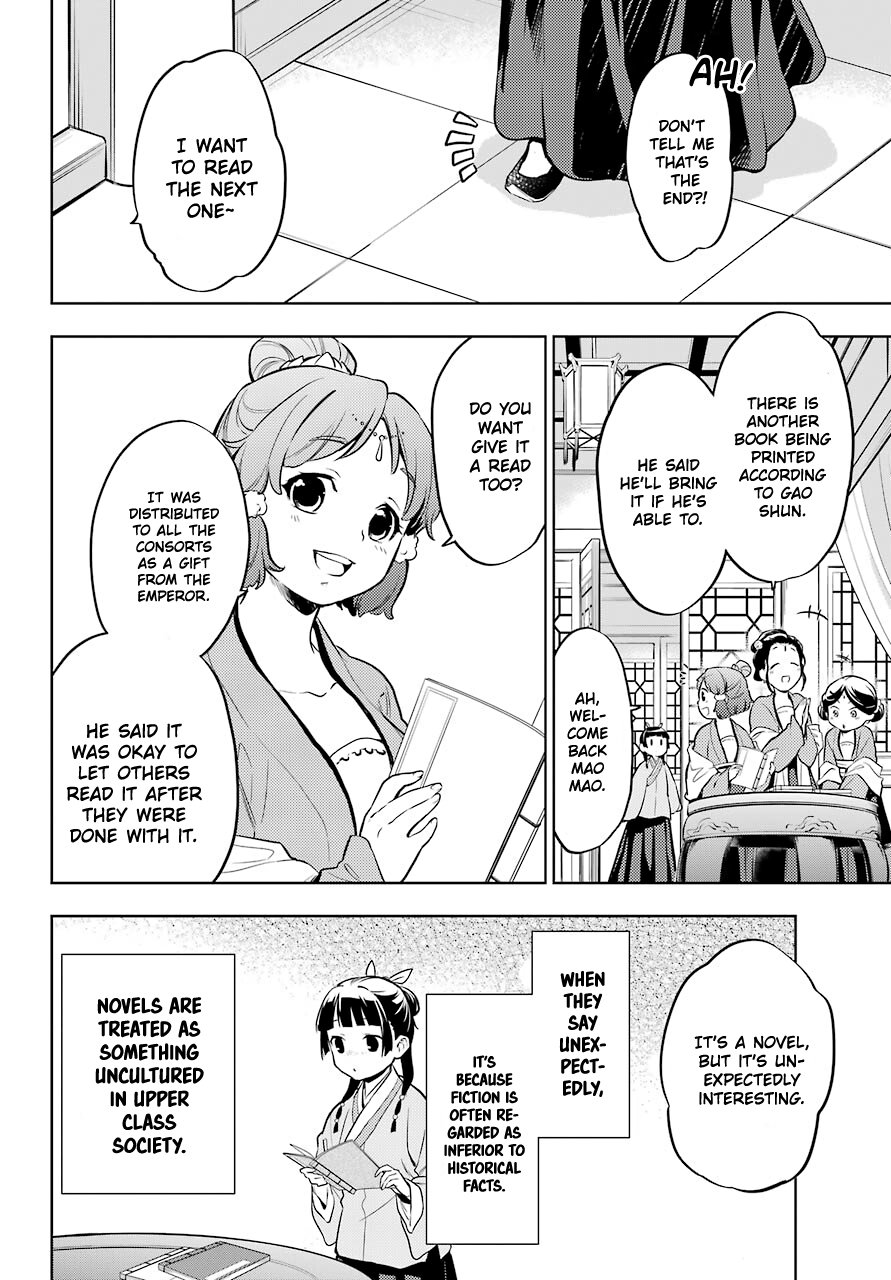 The Apothecary Diaries, Chapter 41 image 18